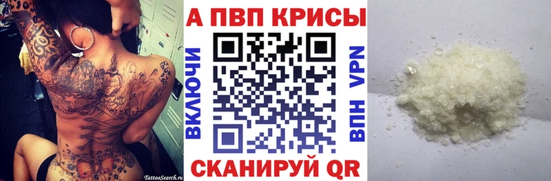 mega как войти  даркнет сайт  Кинель  APVP СК КРИС 