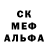 COCAIN Колумбийский Paprika X33