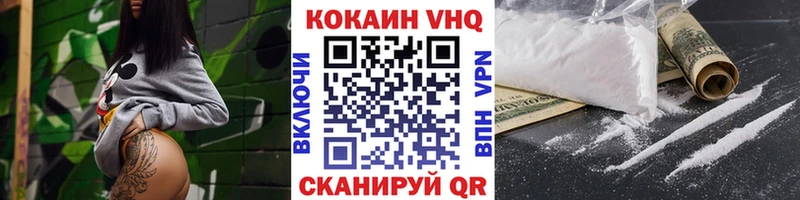 КОКАИН 98%  цена наркотик  Кинель 