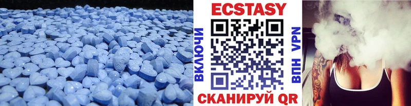 ЭКСТАЗИ 250 мг  Кинель 