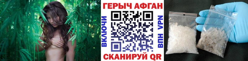 Героин гречка  где продают   Кинель 