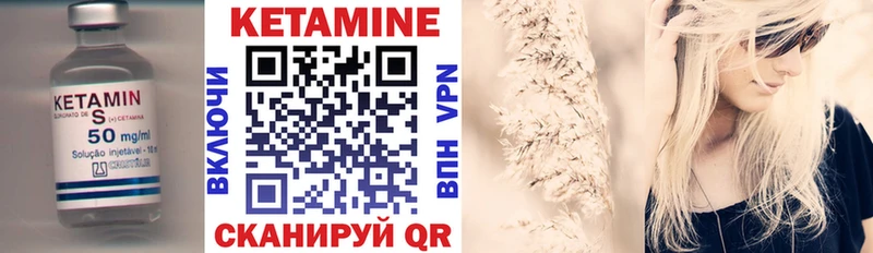 как найти наркотики  Кинель  КЕТАМИН ketamine 