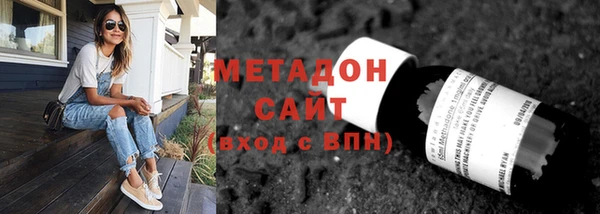амфетамин Богородицк