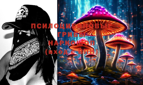 кокаин колумбия Богородск
