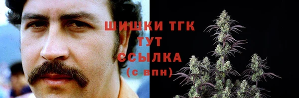 кокаин колумбия Богородск