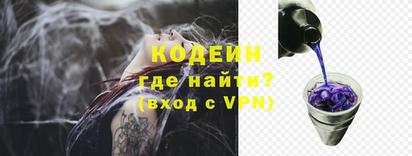 кокаин колумбия Богородск