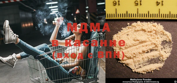 амфетамин Богородицк
