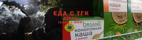 амфетамин Богородицк