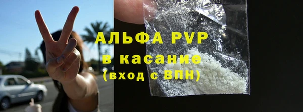 амфетамин Богородицк