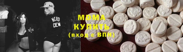 кокаин колумбия Богородск