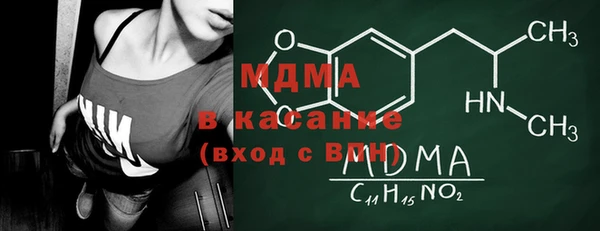 эйфоретик Бугульма