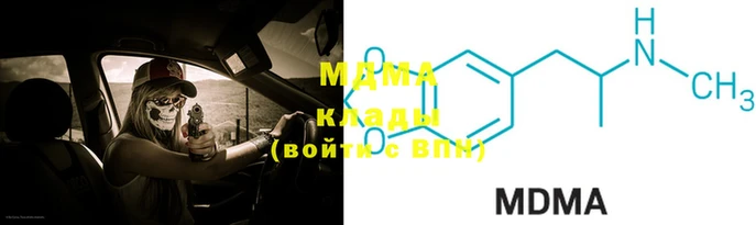 амфетамин Богородицк