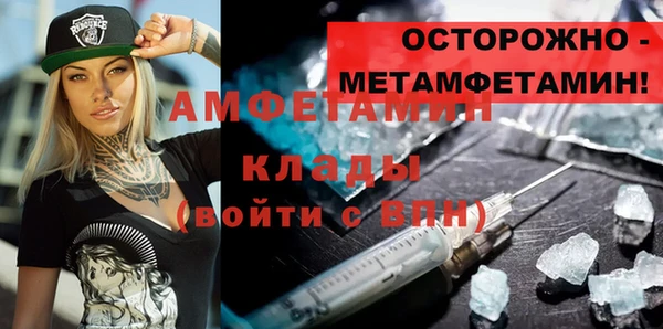 кокаин колумбия Богородск