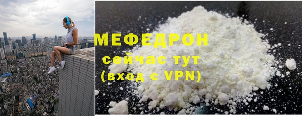 прущий лед Богданович