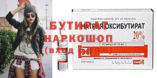 кокаин колумбия Богородск