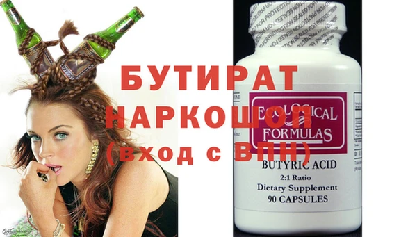 сатива Бронницы