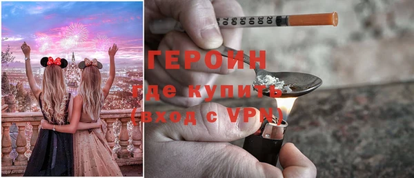 амфетамин Богородицк