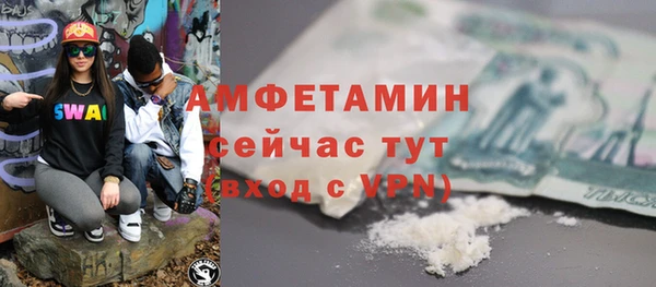 амфетамин Богородицк
