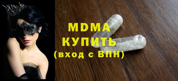 амфетамин Богородицк