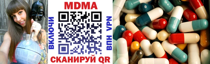 MDMA молли  blacksprut ссылка  Кинель 