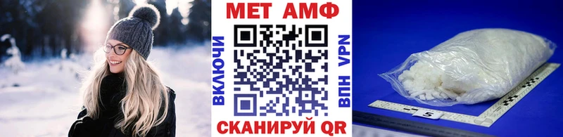 как найти   mega как войти  Метамфетамин мет  Кинель 