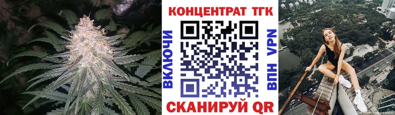 купить закладку  Кинель  Дистиллят ТГК вейп с тгк 